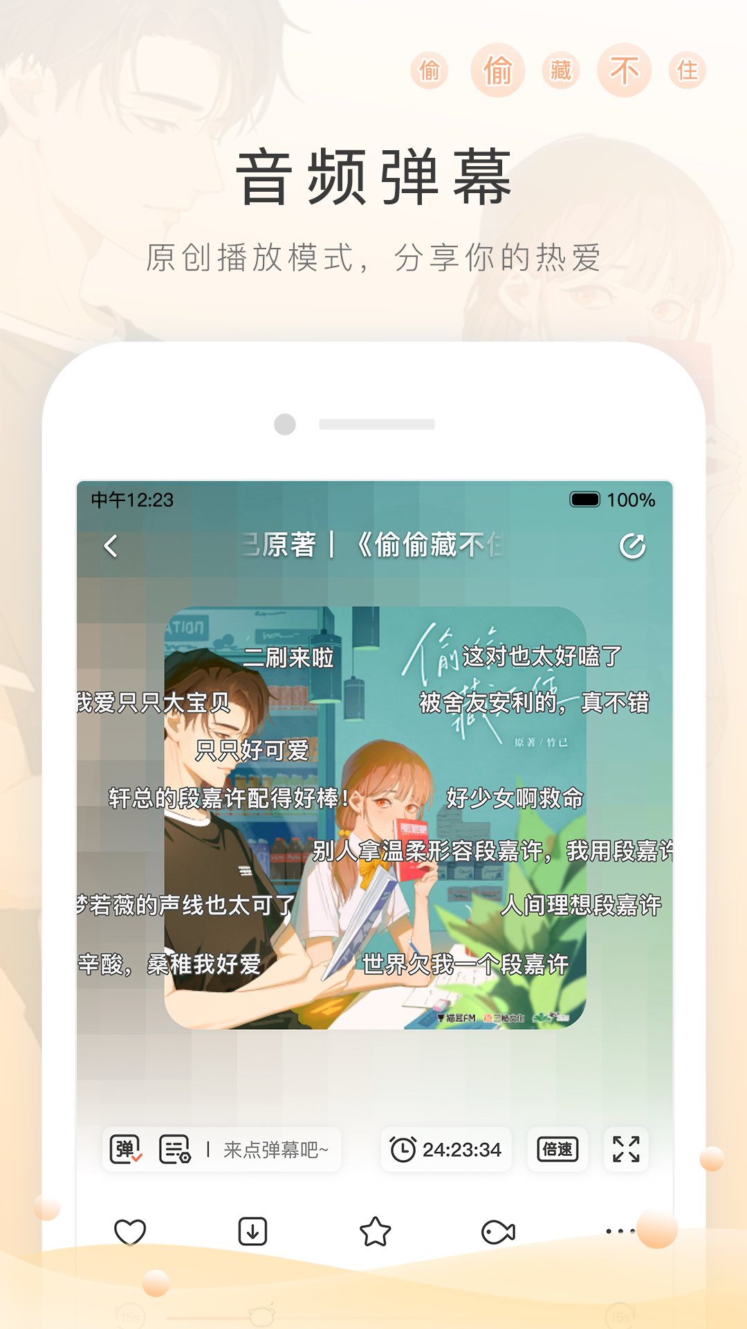 足浴牛奶泡脚液是什么做的截图