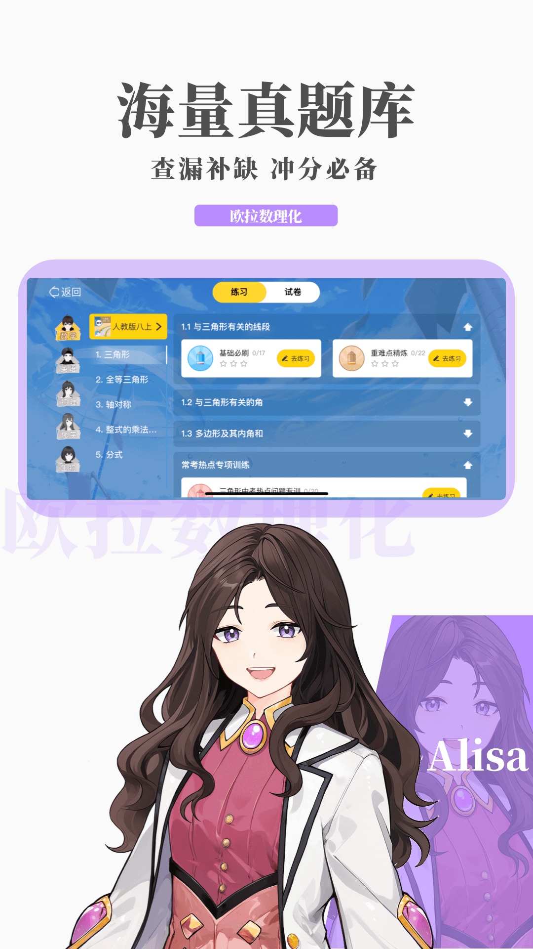 足浴牛奶泡脚液是什么做的截图