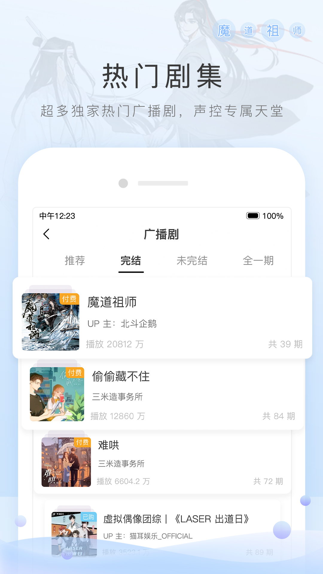 黑色短丝袜子搭配图片截图