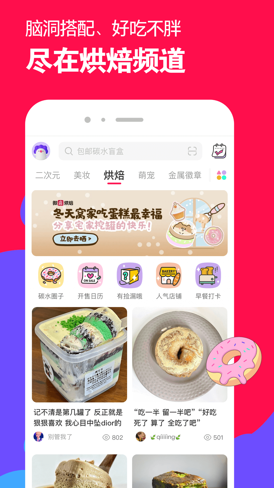 服务员单词截图