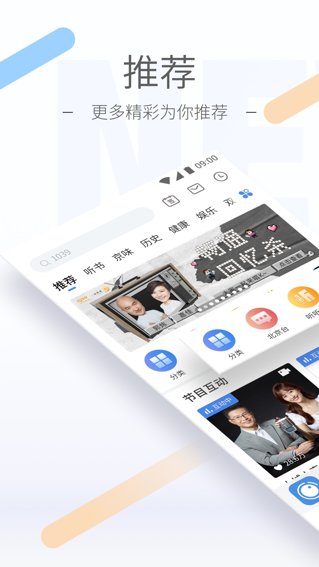 金书红颜录主角人设截图