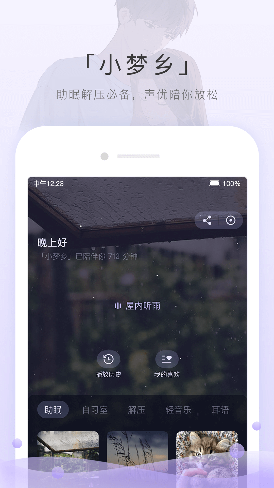 灵异阴阳录单机破解版截图