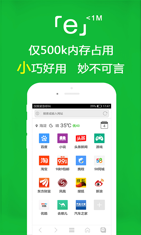 服务员单词截图