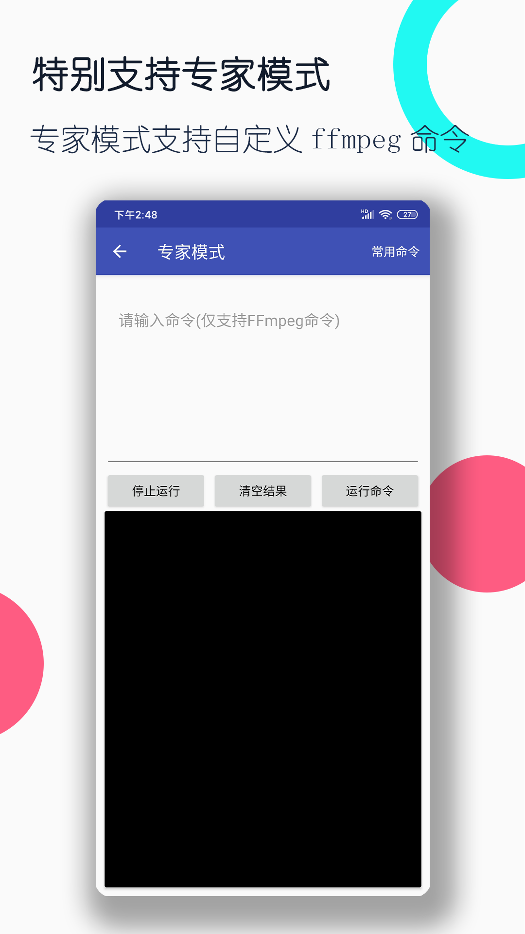 各种袜子英语截图