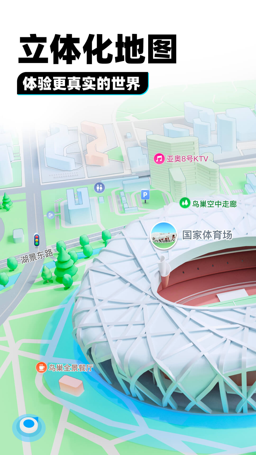 都市阴阳师的全部目录截图