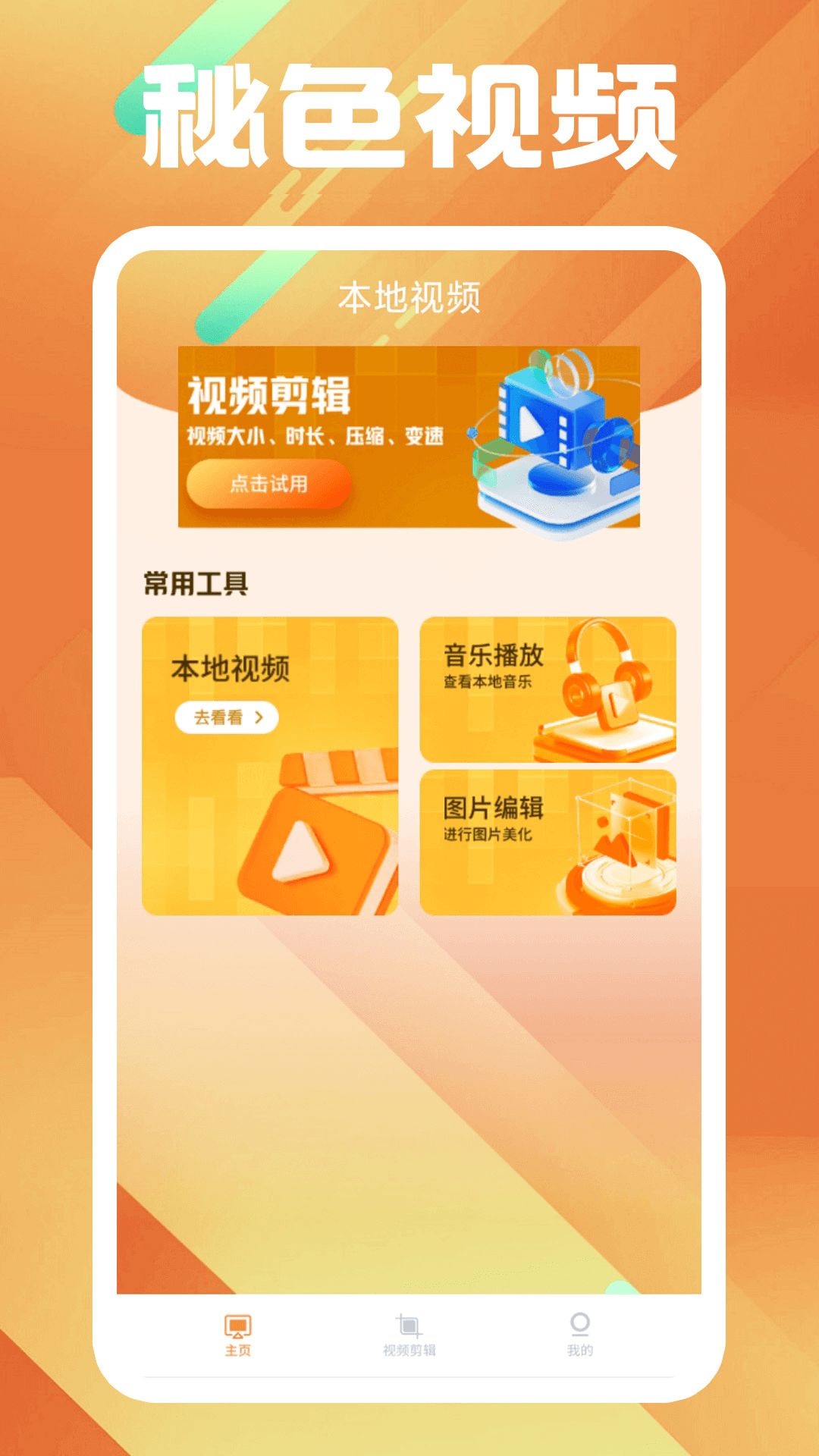 天间两阴会代表什么意思截图