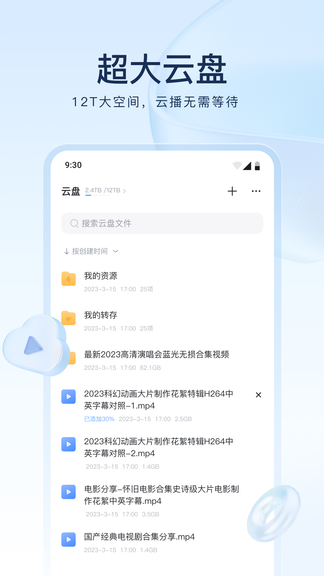 灵异阴阳录单机破解版截图