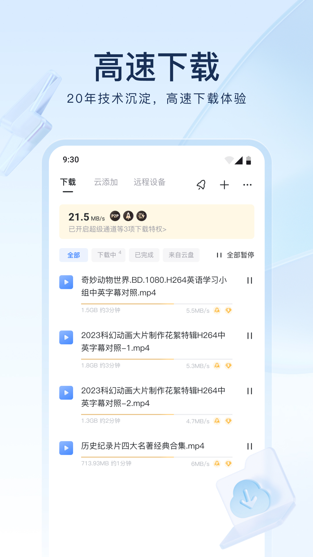 丝袜子是什么意思截图