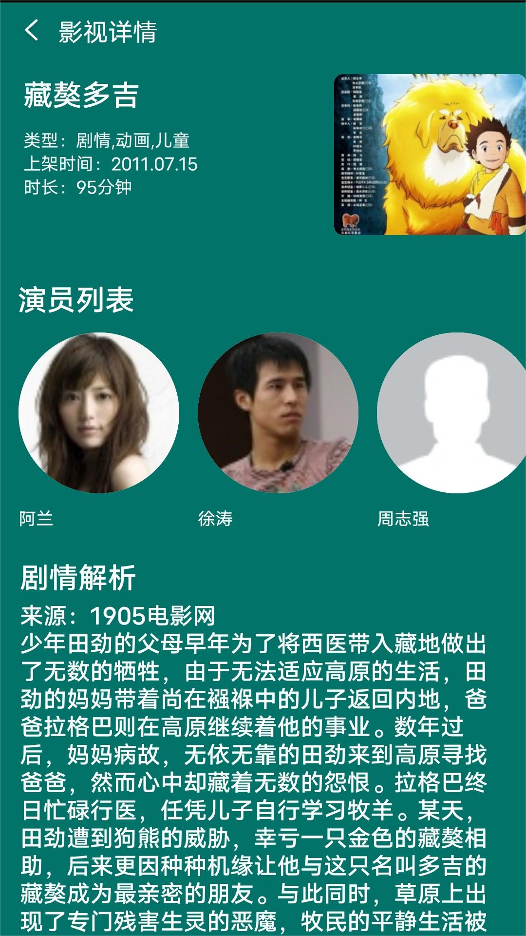 加厚连裤袜秋冬截图