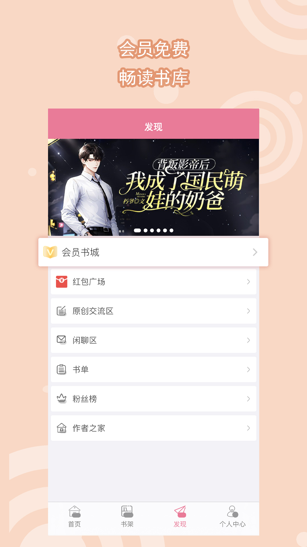 灵异阴阳录单机破解版截图