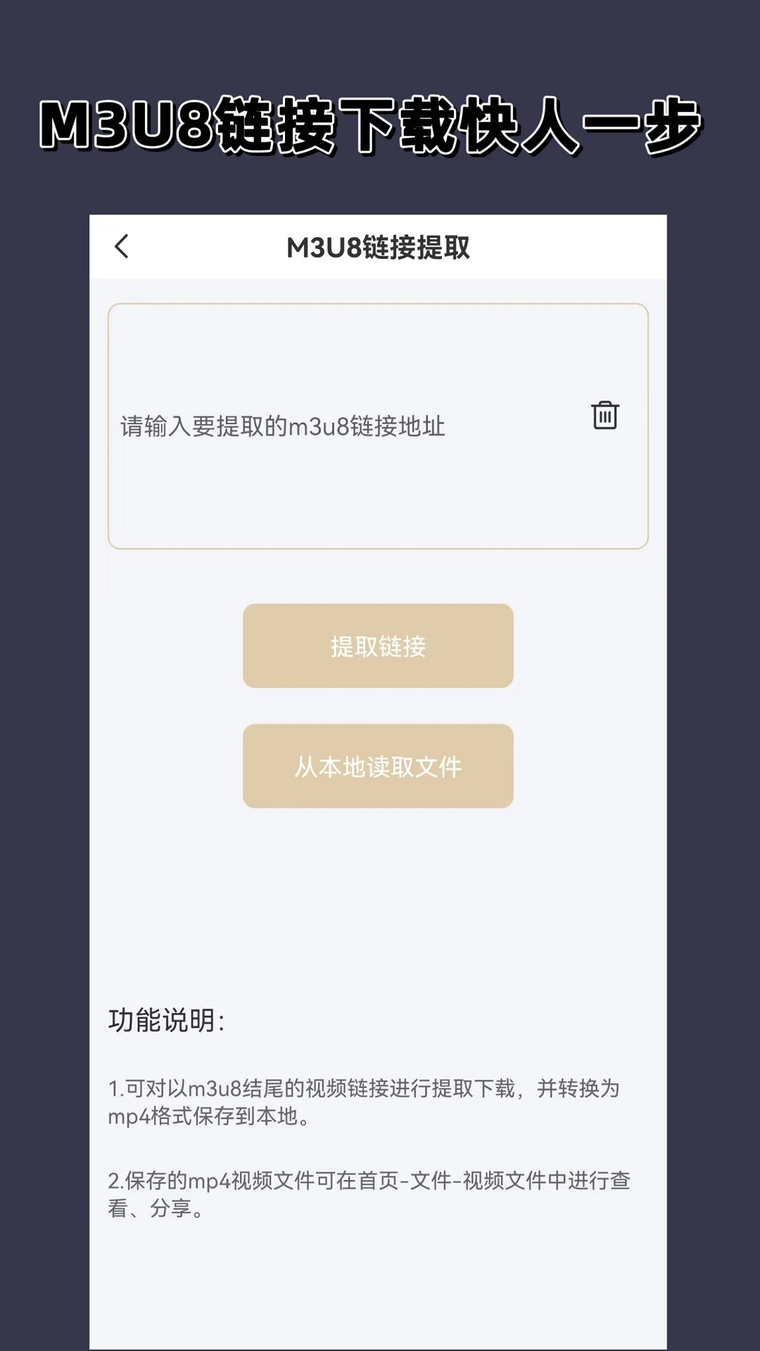 男主摄政王女主逃跑的小说截图
