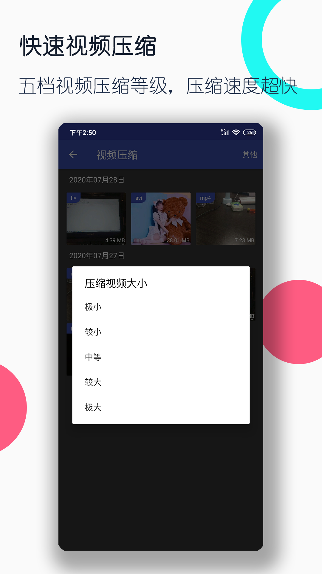 女士连裤袜什么牌子好穿怎么选购截图