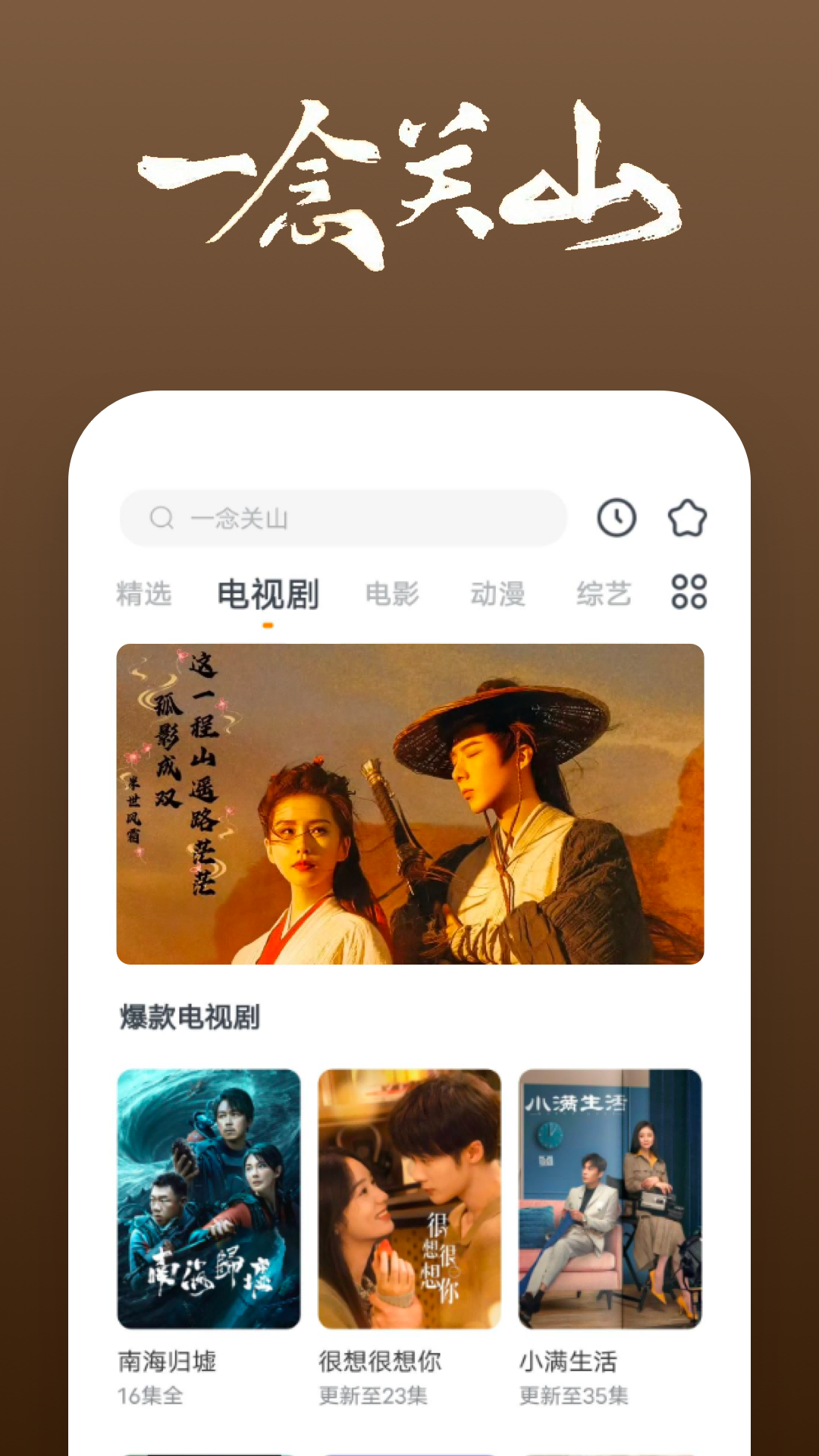 黑色职业装小姐姐图片截图