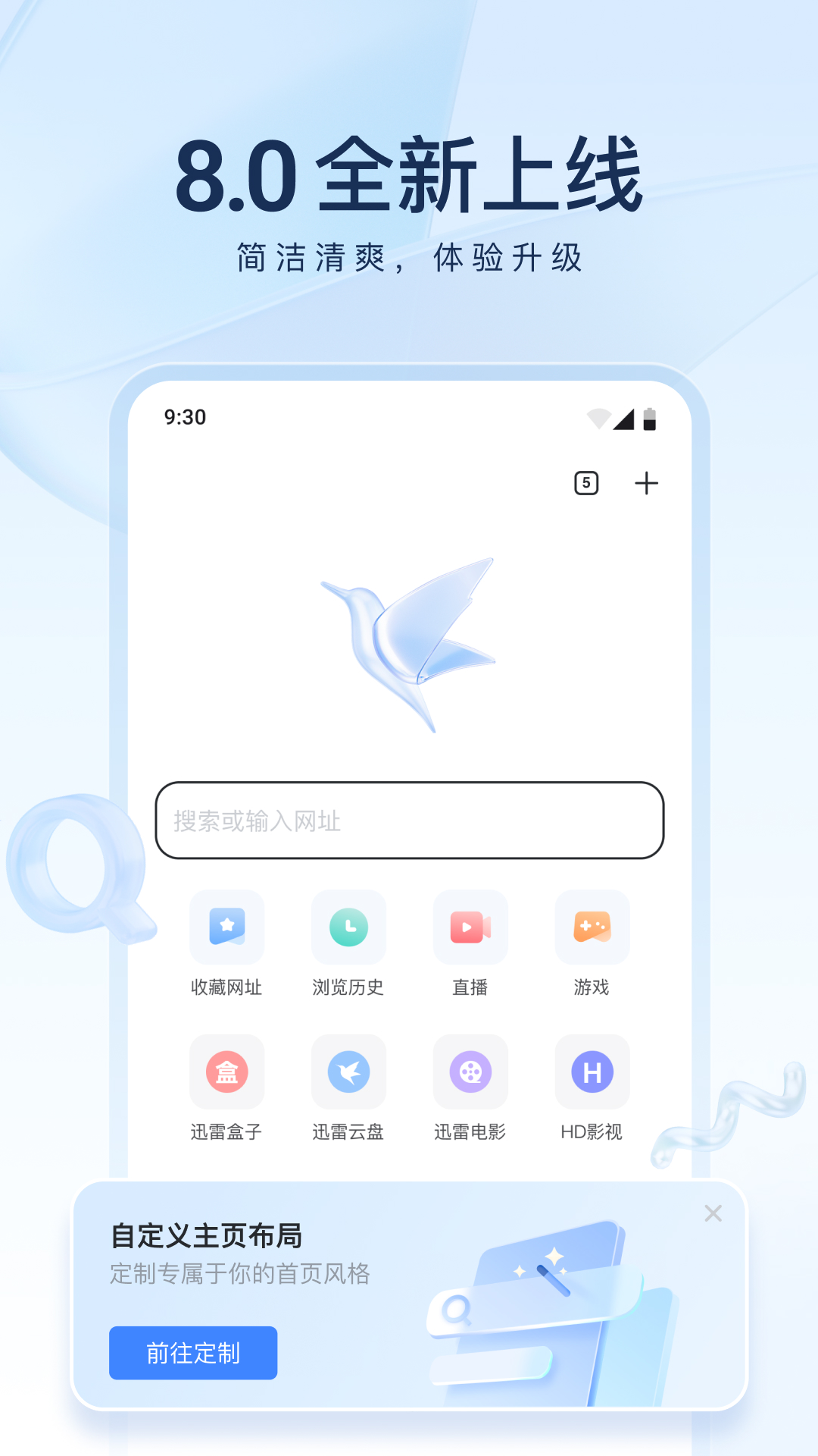 各种袜子英语截图