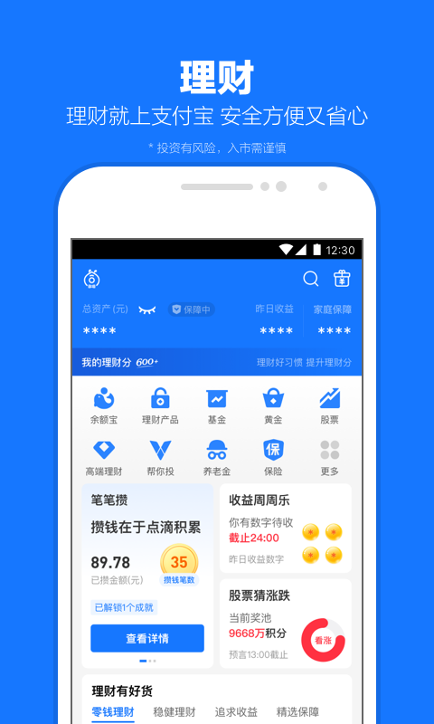 加厚连裤袜秋冬截图