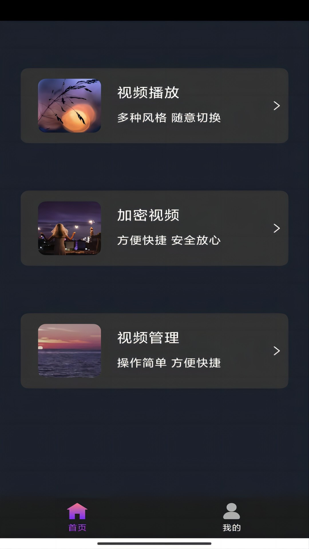 大连冰冉截图