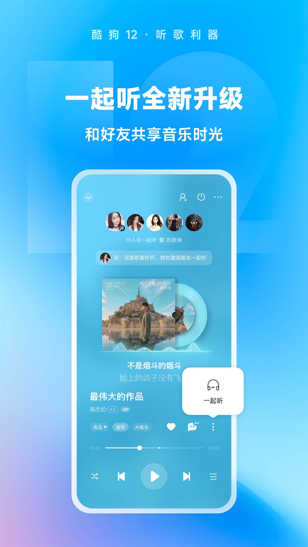 服务员单词截图