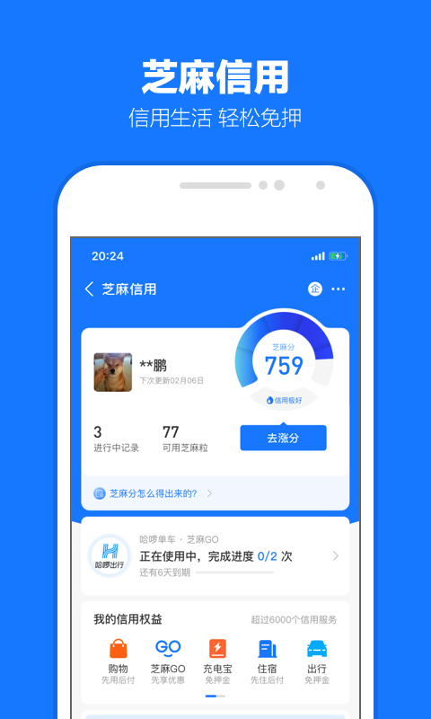 鬼事秘闻卷一截图