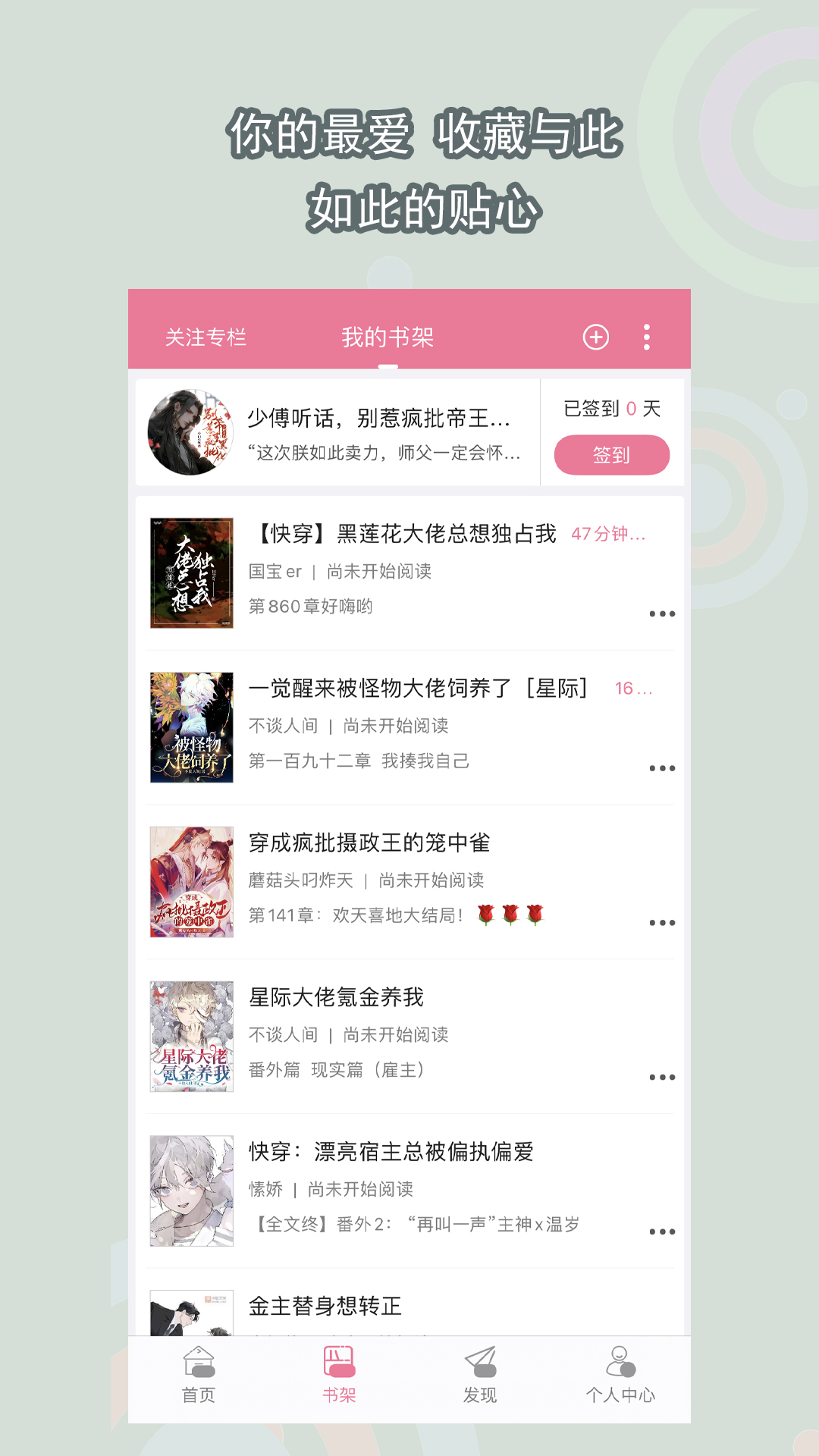 同学聚会最精辟的10句话截图