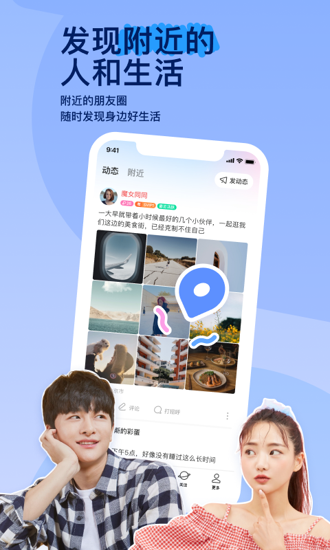 长腿的动物都有哪些名字截图