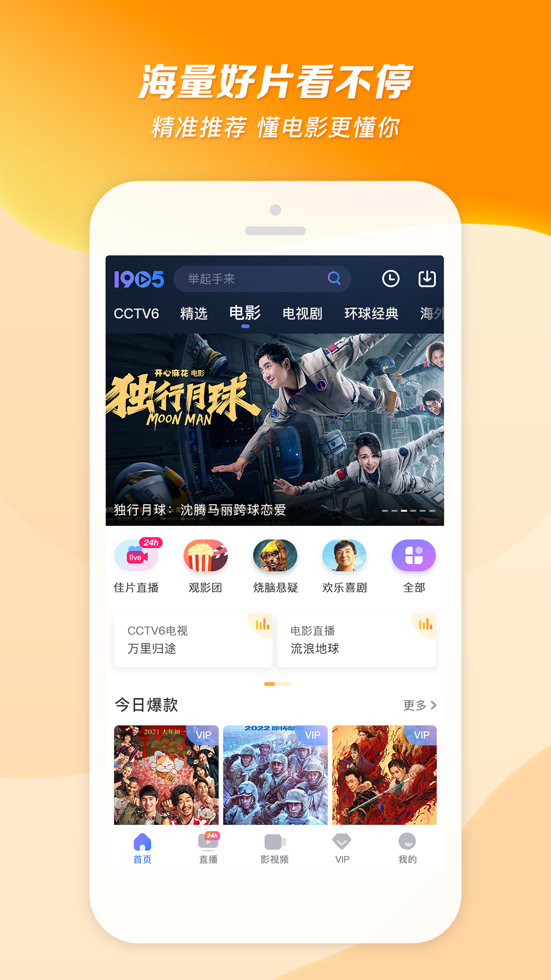女士连裤袜什么牌子好穿怎么选购截图