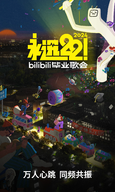 都市阴阳师的全部目录截图