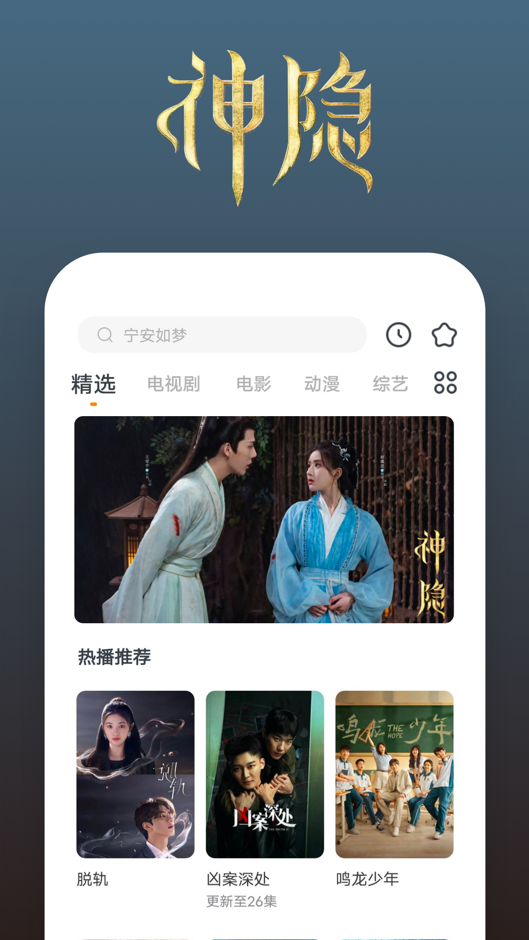 乖乖听主人的话免费观看动漫截图
