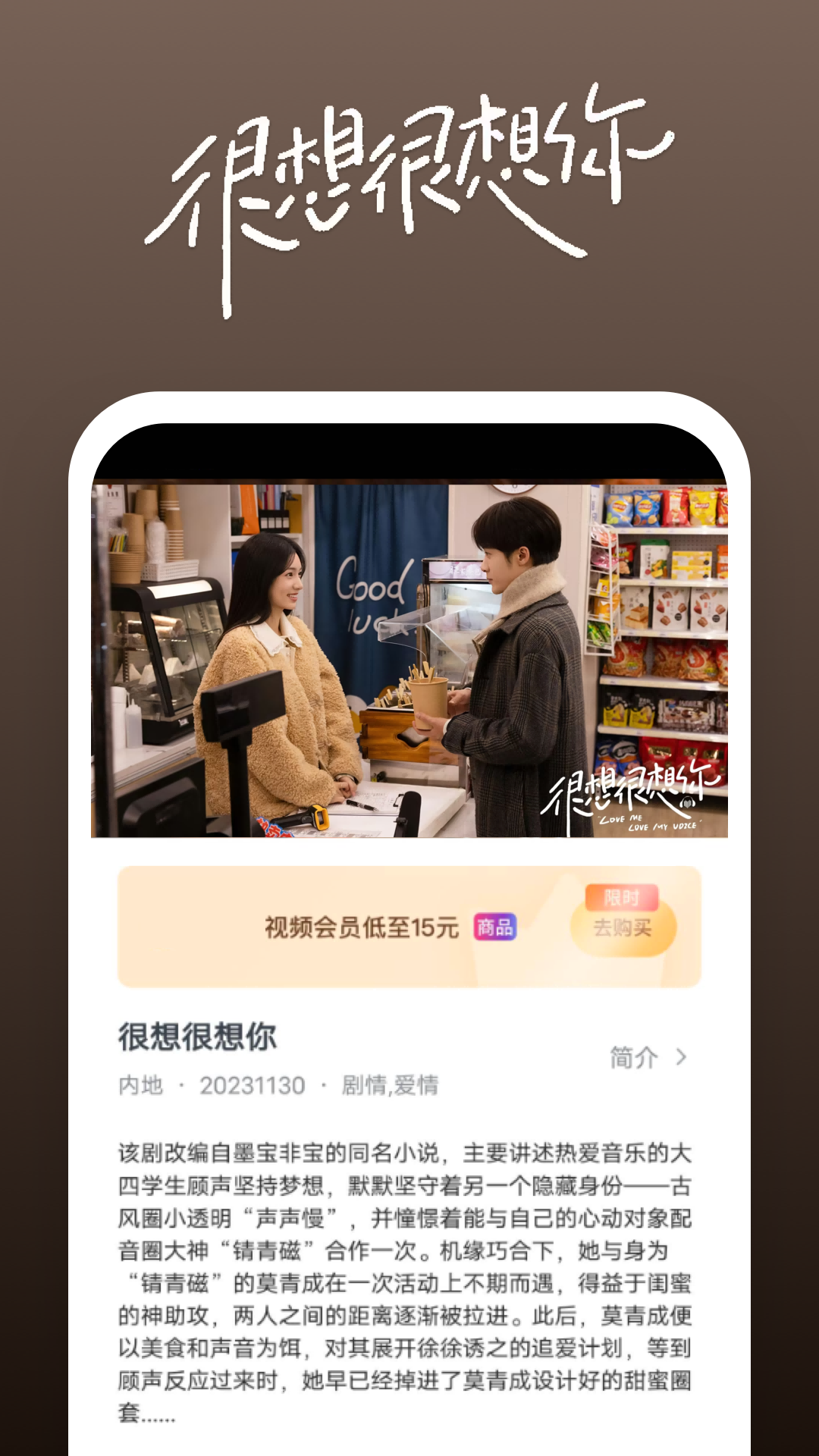 同学聚会最精辟的10句话截图
