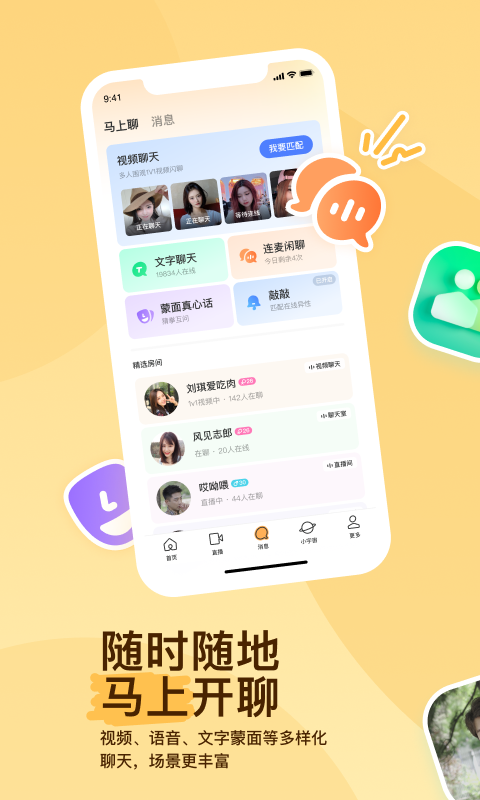 大连冰冉截图
