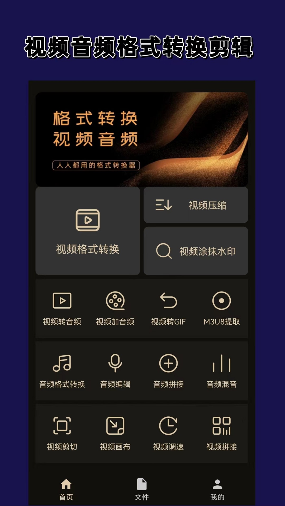 黑色短丝袜子搭配图片截图