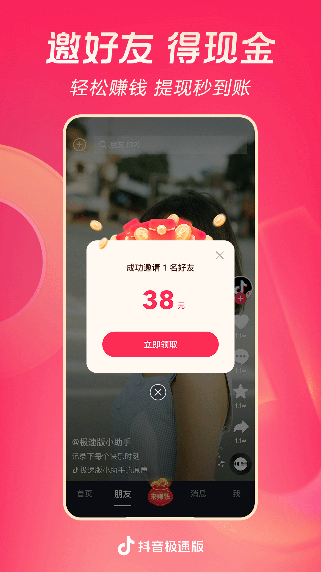 公主难嫁txt潇烟漠漠截图