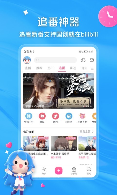 加厚连裤袜秋冬截图