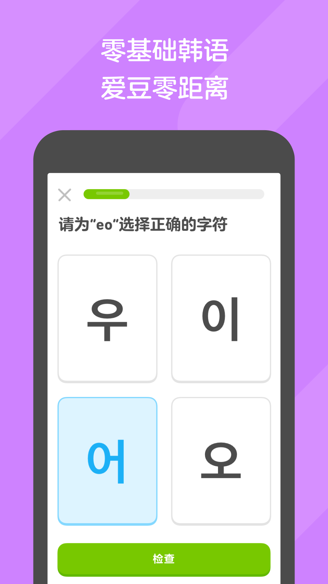 阿丽塔截图
