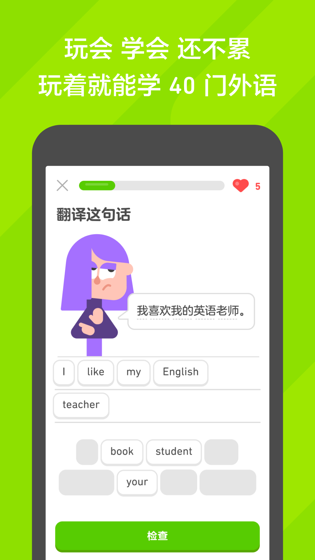 乖乖听主人的话免费观看动漫截图