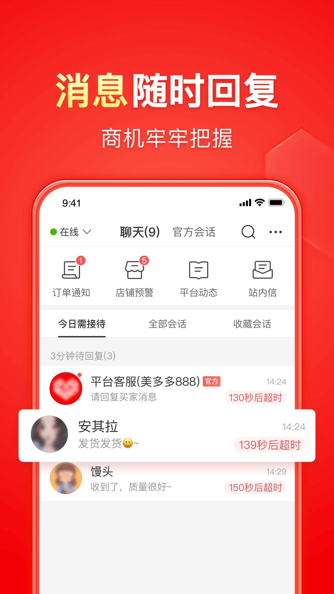 足浴牛奶泡脚液是什么做的截图