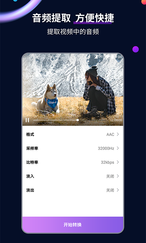 中国袜业网截图