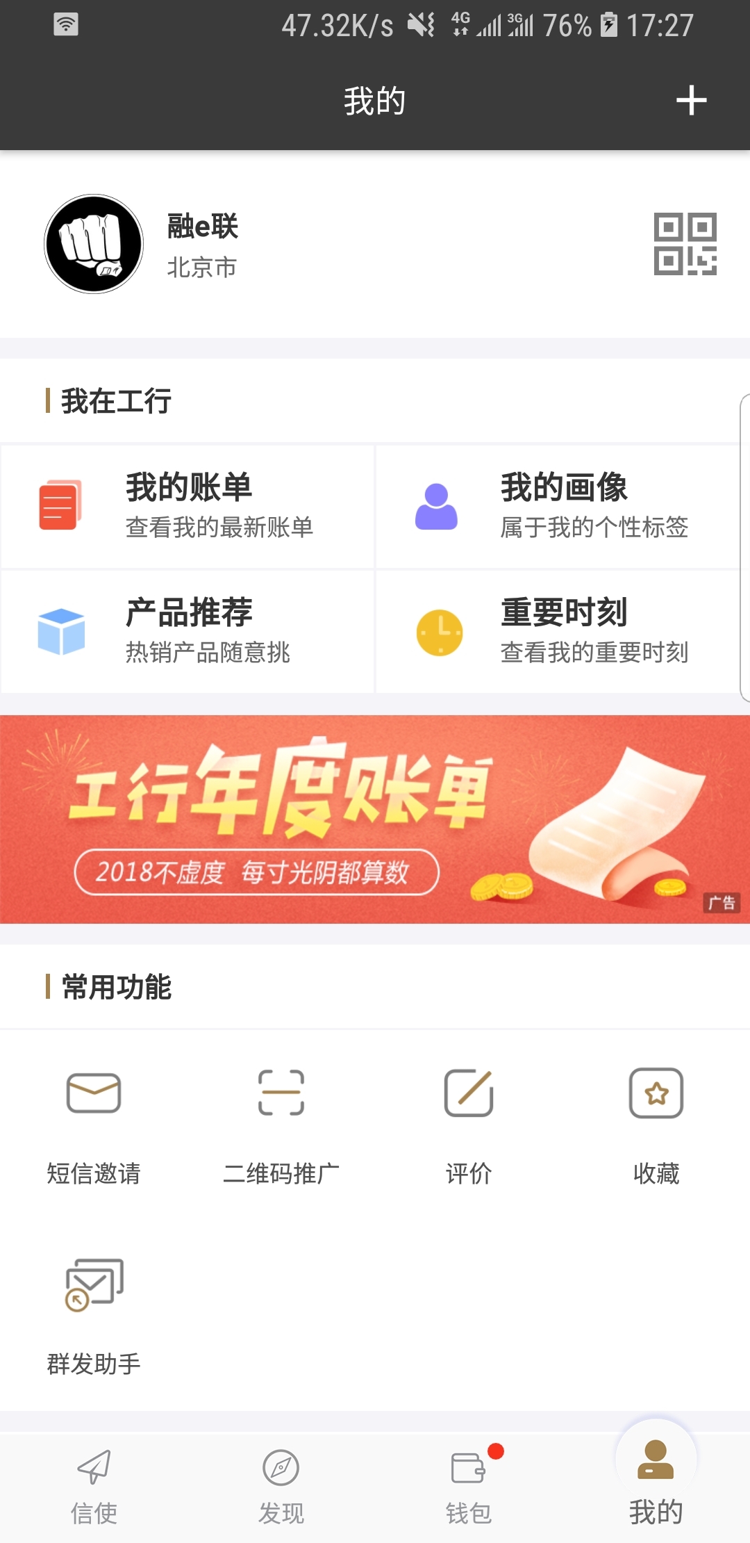 阿丽塔截图