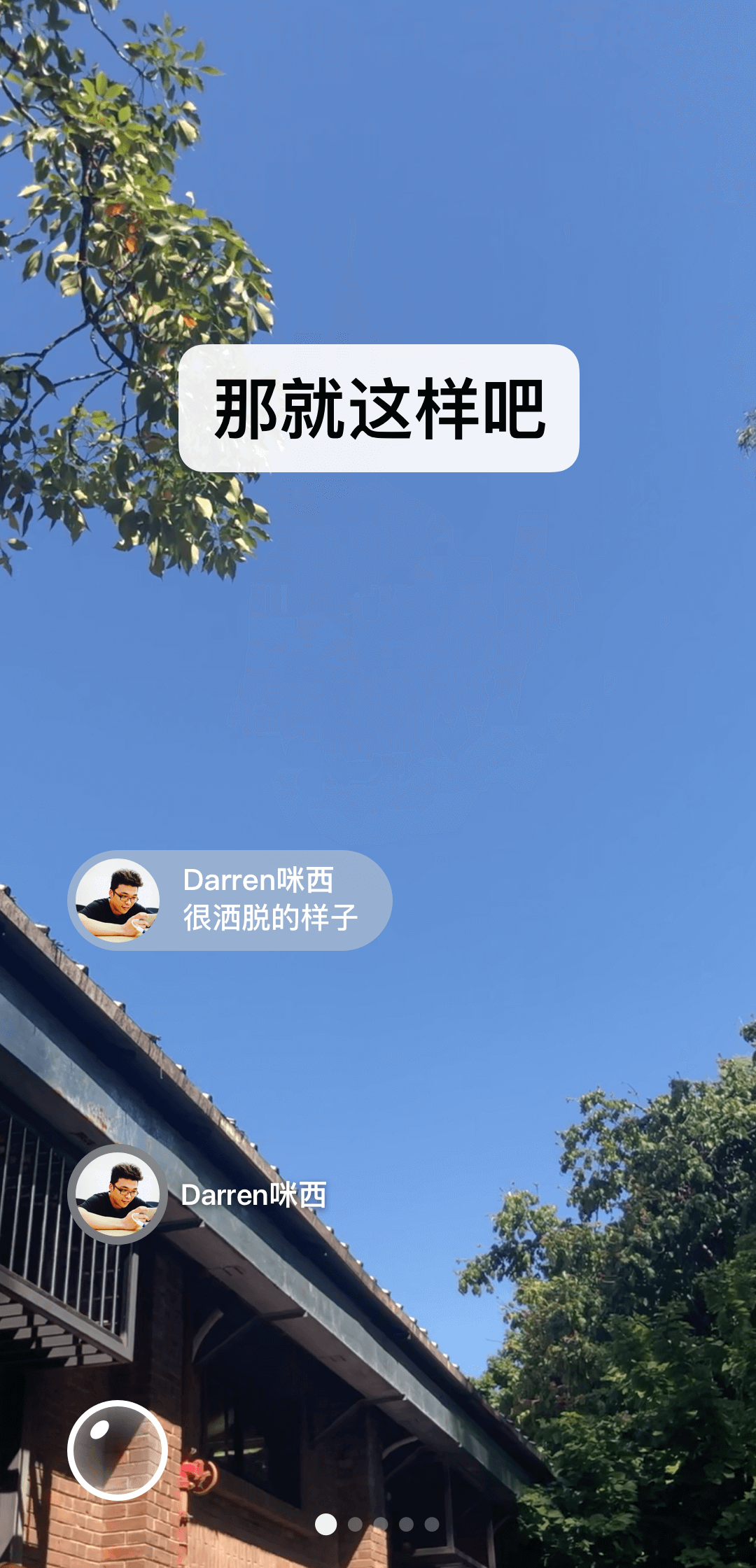 同学聚会最精辟的10句话截图